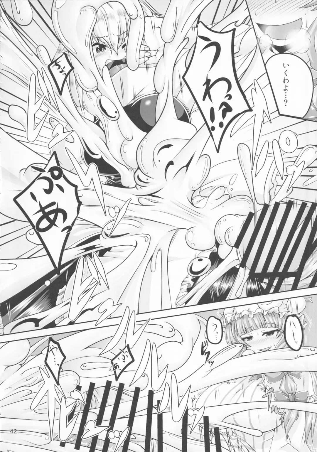 Touhou Chakui Bukkake Goudou Fhentai - Page 41