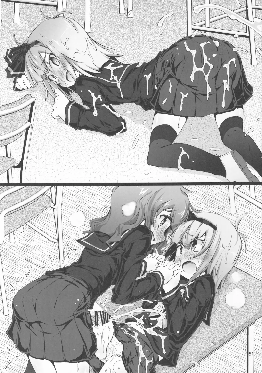 Touhou Chakui Bukkake Goudou Fhentai - Page 60