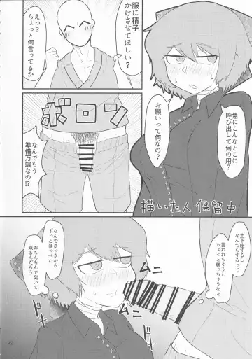 Touhou Chakui Bukkake Goudou Fhentai - Page 21