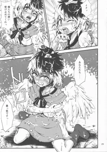 Touhou Chakui Bukkake Goudou Fhentai - Page 28