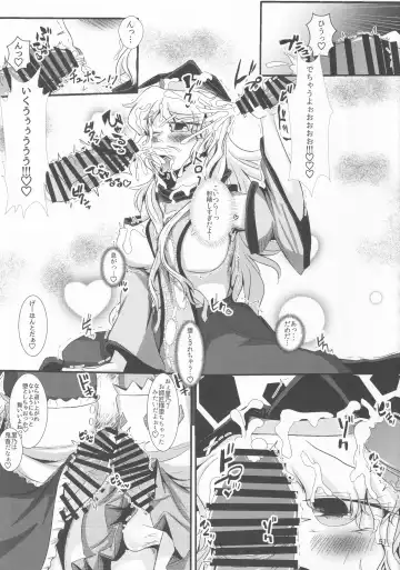 Touhou Chakui Bukkake Goudou Fhentai - Page 50