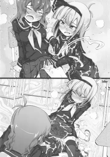 Touhou Chakui Bukkake Goudou Fhentai - Page 63