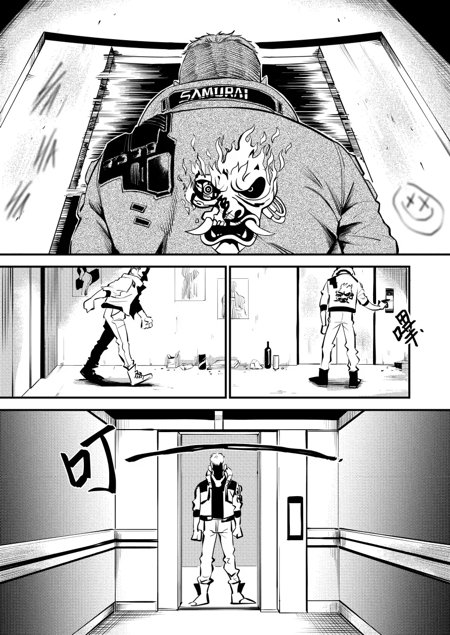 [Aki] BREAD? OR SEX? Fhentai - Page 9