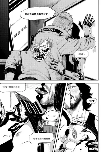 [Aki] BREAD? OR SEX? Fhentai - Page 11