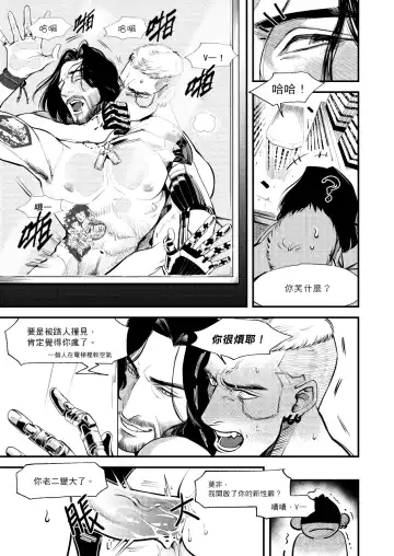 [Aki] BREAD? OR SEX? Fhentai - Page 15