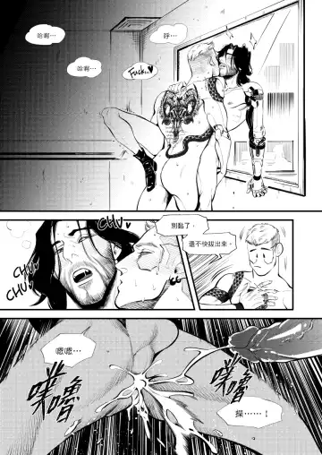 [Aki] BREAD? OR SEX? Fhentai - Page 22