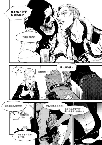 [Aki] BREAD? OR SEX? Fhentai - Page 4