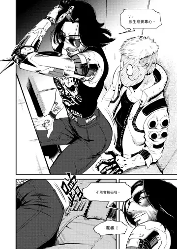 [Aki] BREAD? OR SEX? Fhentai - Page 7