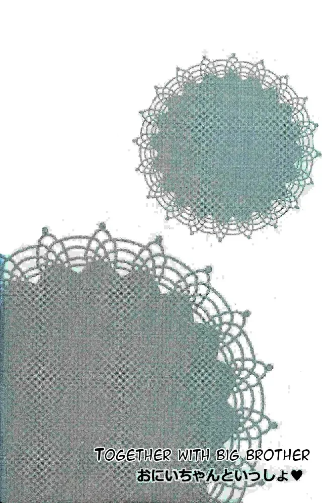 [Yuzu Caramel] Onii-chan to Issho Fhentai - Page 3