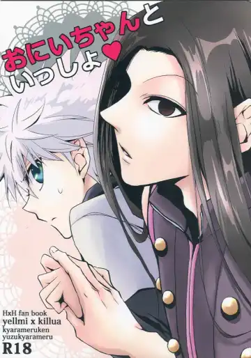 Read [Yuzu Caramel] Onii-chan to Issho - Fhentai