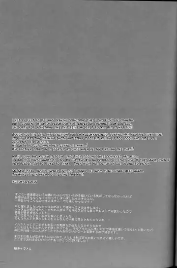 [Yuzu Caramel] Onii-chan to Issho Fhentai - Page 28