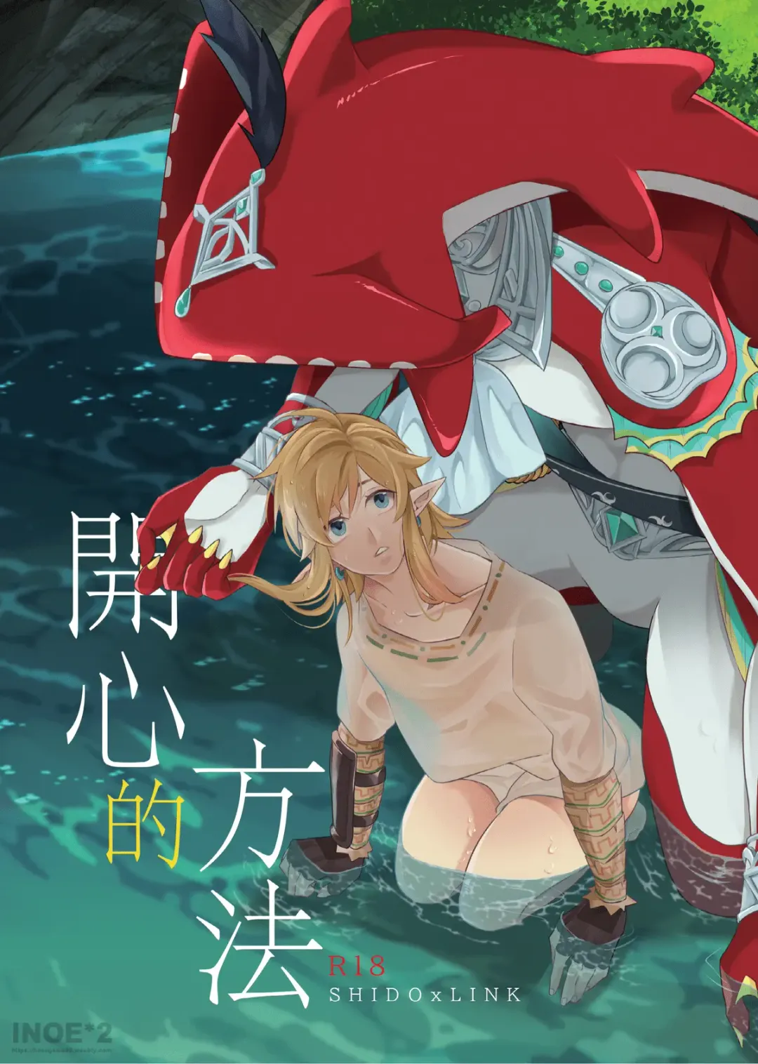 [Hasegawa] 開心的方法 Fhentai - Page 2