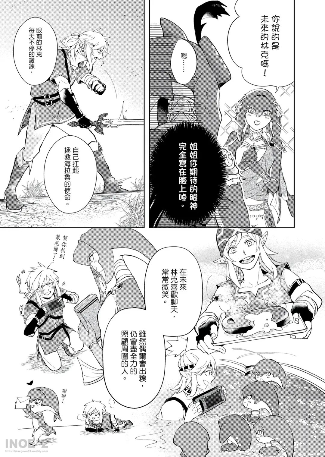 [Hasegawa] 開心的方法 Fhentai - Page 6