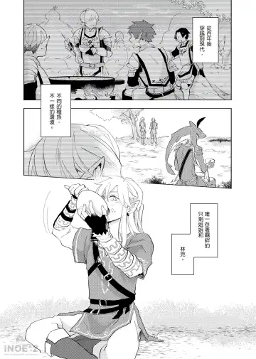 [Hasegawa] 開心的方法 Fhentai - Page 4