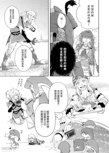 [Hasegawa] 開心的方法 Fhentai - Page 6