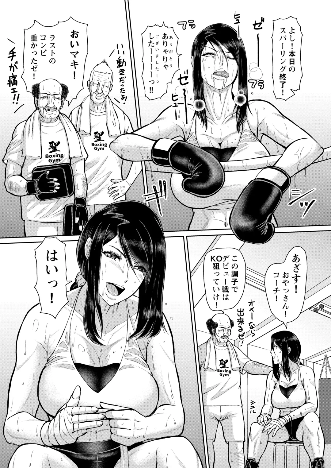 [Ice] ICE BOXXX ALTERNATIVE 3 Fhentai - Page 3