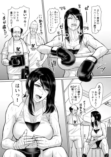 [Ice] ICE BOXXX ALTERNATIVE 3 Fhentai - Page 3