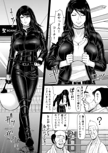 [Ice] ICE BOXXX ALTERNATIVE 3 Fhentai - Page 5