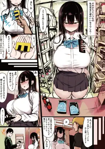 [Great Mosu] 清楚彼女、堕ちる。 Fhentai - Page 25