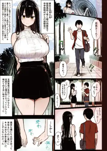 [Great Mosu] 清楚彼女、堕ちる。 Fhentai - Page 3