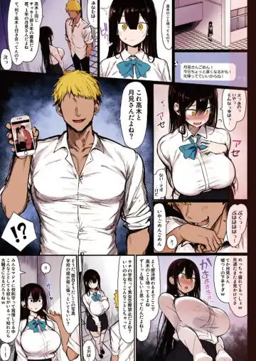 [Great Mosu] 清楚彼女、堕ちる。 Fhentai - Page 7