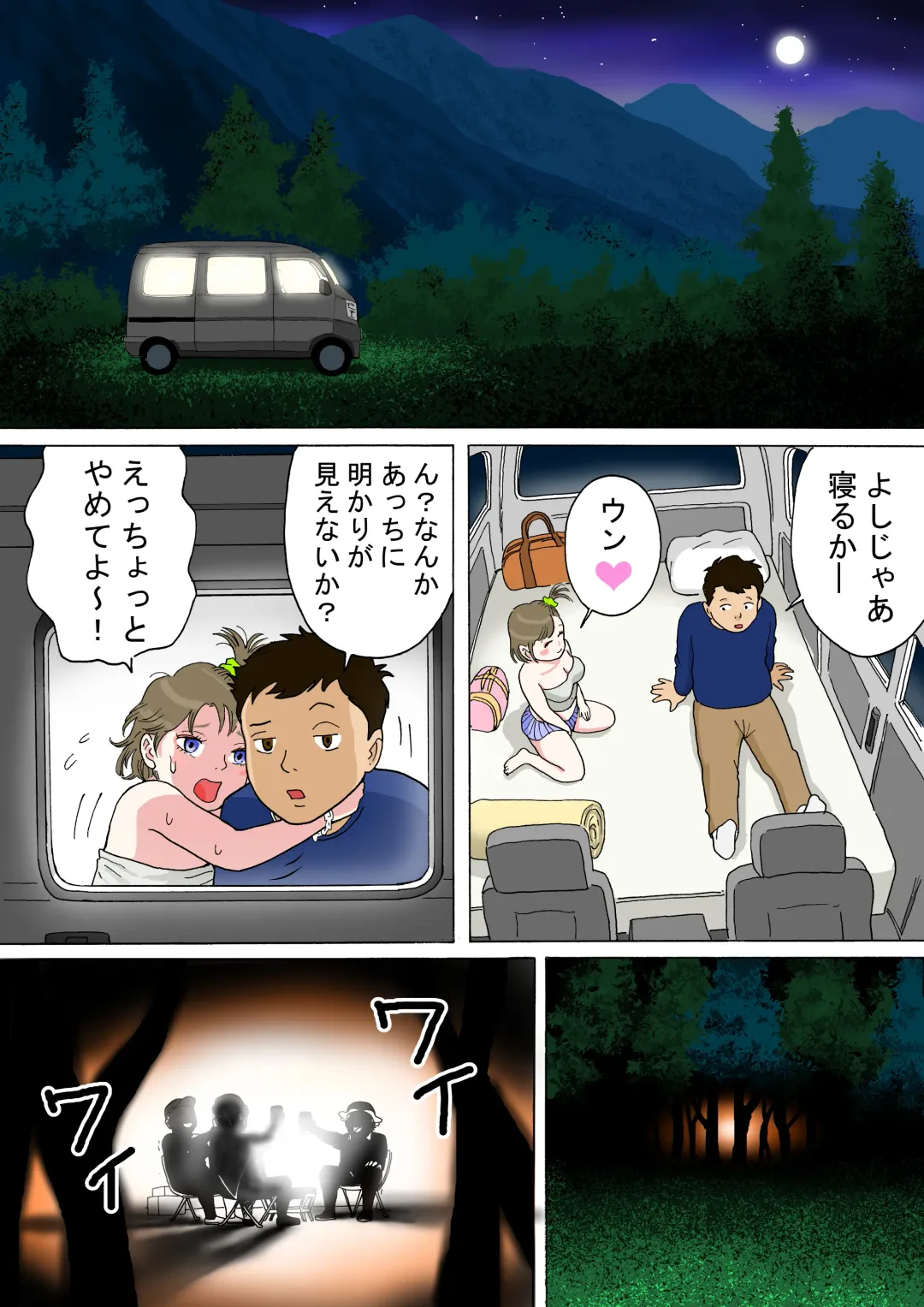 Bitch to Ikou! Fhentai - Page 29