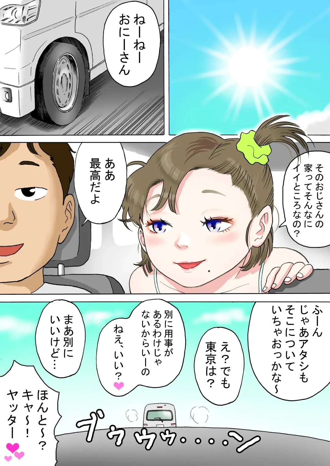 Bitch to Ikou! Fhentai - Page 47