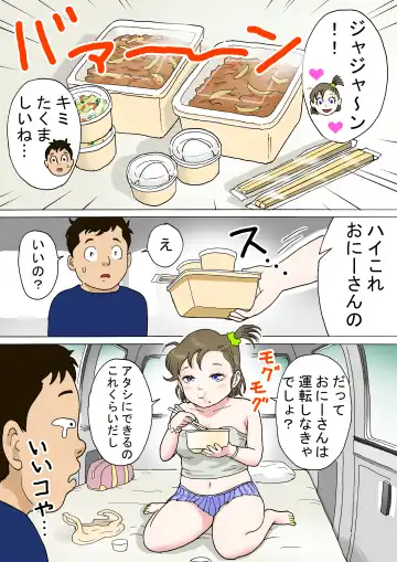 Bitch to Ikou! Fhentai - Page 24