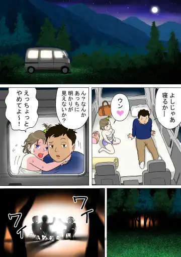 Bitch to Ikou! Fhentai - Page 29