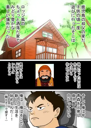 Bitch to Ikou! Fhentai - Page 3