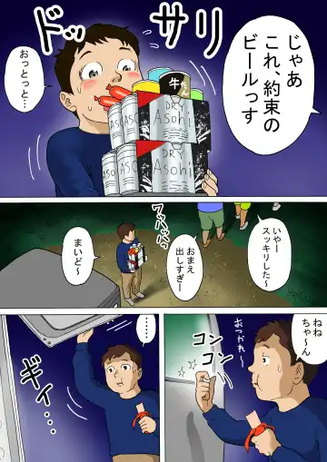 Bitch to Ikou! Fhentai - Page 41