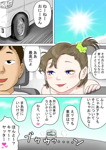 Bitch to Ikou! Fhentai - Page 47