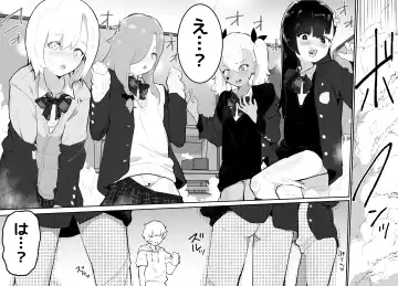 [Rabu] Gal-tachi ni Ijimerarete Ita Boku, Nenrei Taikou Appli de Gyakuten Harem Fhentai - Page 19