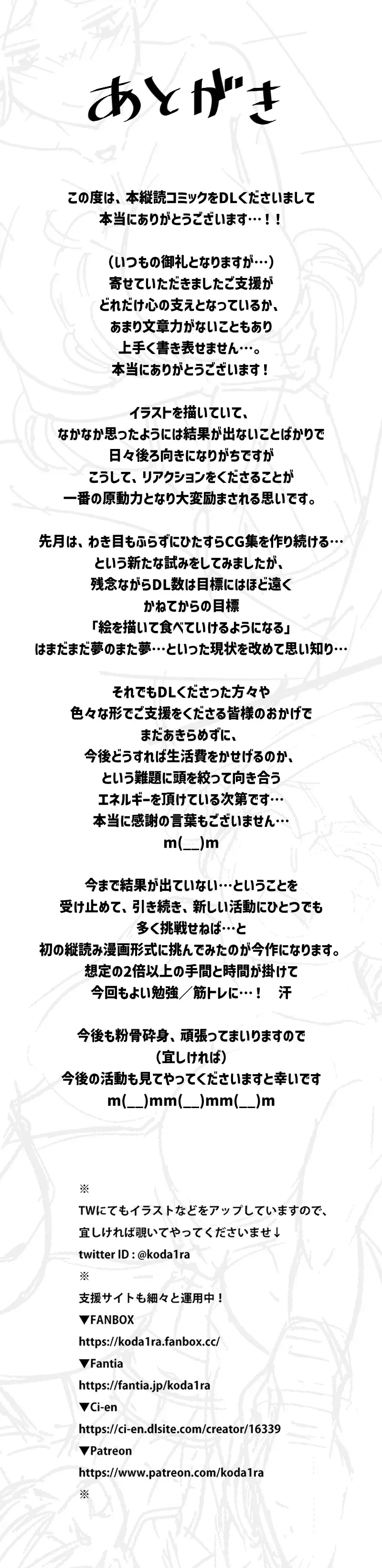 [Koda1ra] Dungeon de Nazo Meshi o Tabete kara, Yousu ga Okashii Uchi no Elf Fhentai - Page 8