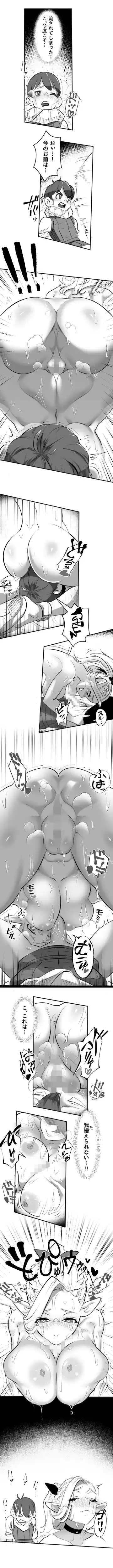 [Koda1ra] Dungeon de Nazo Meshi o Tabete kara, Yousu ga Okashii Uchi no Elf Fhentai - Page 5