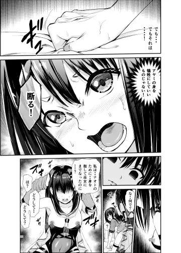 [Tricky] Tsuyagari Mura 6 ~Kareshi o Mamoru Tame Hikyou no Mura de Kyousei Gohoushi & NTR Sex~ Fhentai - Page 22
