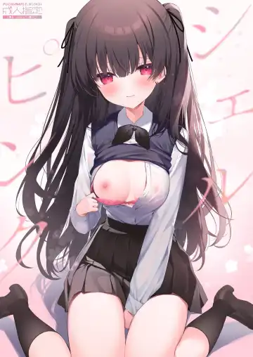 [Hisagi] Sherupinku Fhentai - Page 2