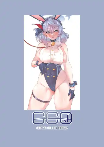 [Wakura] Ako to Youmuin Oji-san. Fhentai - Page 20