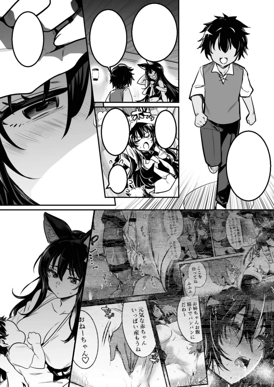 [Lefthand] Sodatete Kita Kodomo ni Osowarete Shimau ga Shidaini Ukeirete Shi Imai Migomotte Shimau Kenshi-chan Fhentai - Page 9