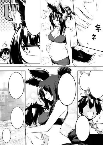 [Lefthand] Sodatete Kita Kodomo ni Osowarete Shimau ga Shidaini Ukeirete Shi Imai Migomotte Shimau Kenshi-chan Fhentai - Page 14