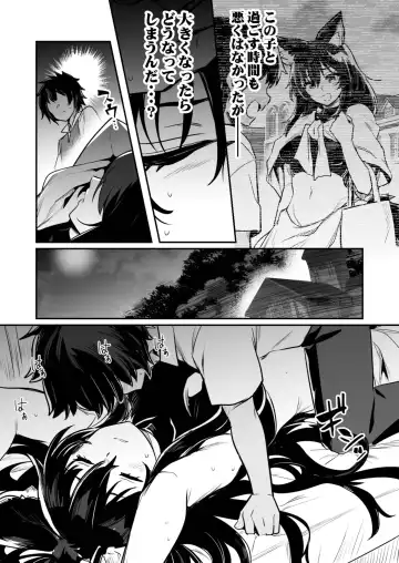 [Lefthand] Sodatete Kita Kodomo ni Osowarete Shimau ga Shidaini Ukeirete Shi Imai Migomotte Shimau Kenshi-chan Fhentai - Page 3