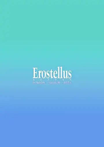 [Miel] Onii-chan Watashi mo Issho ni Haicchau | Onii-chan I want to go in too Fhentai - Page 32