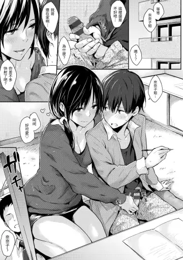 [Napata] Pan Demo Niumu | 萬魔殿 Fhentai - Page 123
