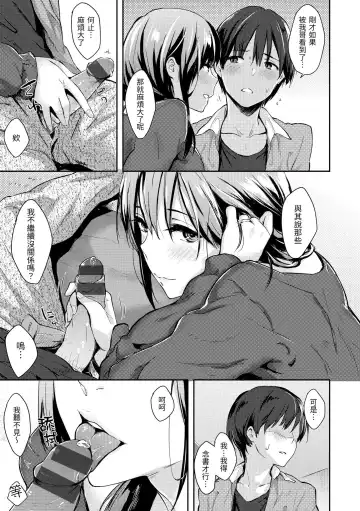 [Napata] Pan Demo Niumu | 萬魔殿 Fhentai - Page 125