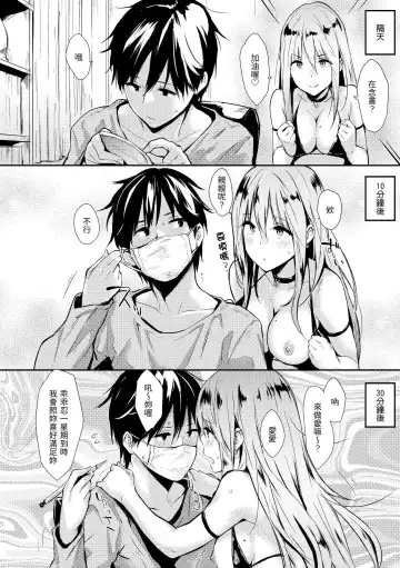 [Napata] Pan Demo Niumu | 萬魔殿 Fhentai - Page 14