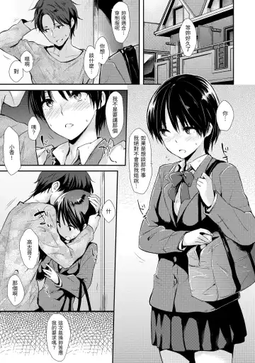 [Napata] Pan Demo Niumu | 萬魔殿 Fhentai - Page 141
