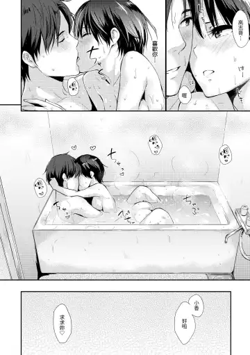 [Napata] Pan Demo Niumu | 萬魔殿 Fhentai - Page 144