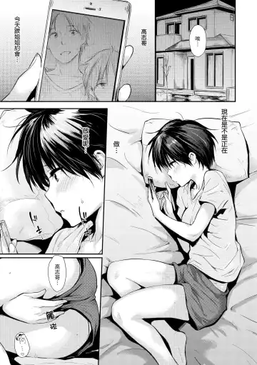 [Napata] Pan Demo Niumu | 萬魔殿 Fhentai - Page 159