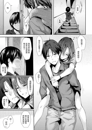 [Napata] Pan Demo Niumu | 萬魔殿 Fhentai - Page 161