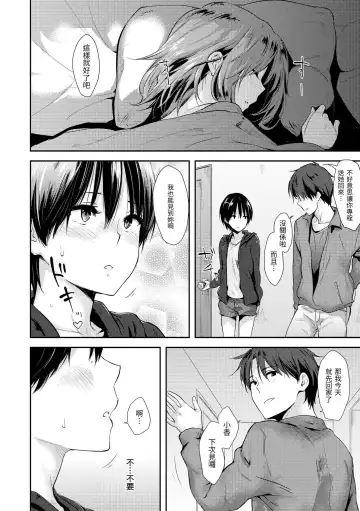 [Napata] Pan Demo Niumu | 萬魔殿 Fhentai - Page 162